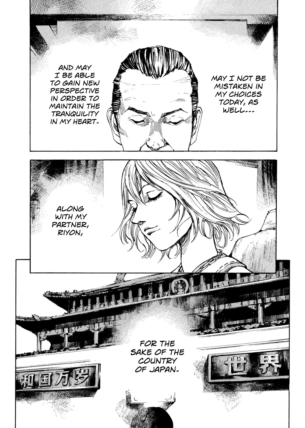 Hito Hitori Futari Chapter 13 11